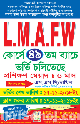 পায়ের ভাষি ও কেনি দাবা